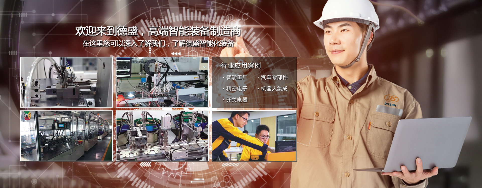 ເປັນຫຍັງ Automate ໃນການຜະລິດ?